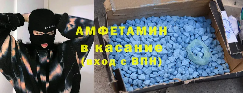 Amphetamine Розовый  Анива 