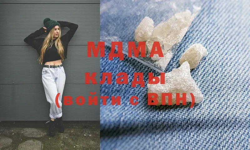 MDMA Molly  Анива 